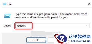 Win10打印机共享错误代码3e3怎么解决？