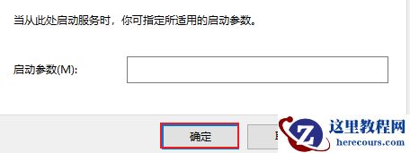 win10关机必须更新怎么办?win10关机必须更新问题解析