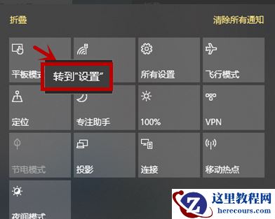 win10开始菜单变成全屏怎么办?win10开始菜单变成全屏解决教程