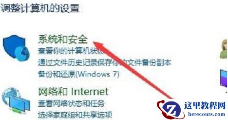 win10鼠标能动可是无法点击怎么办？