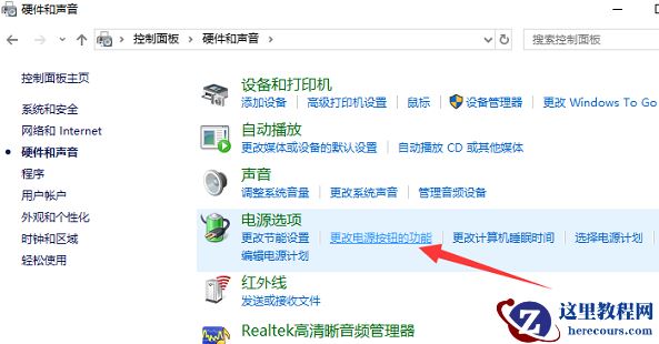 Win10电脑开机速度慢怎么优化?电脑开机速度慢优化方法