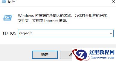 win10此计算机缺少一个或者多个网络协议怎么解决？