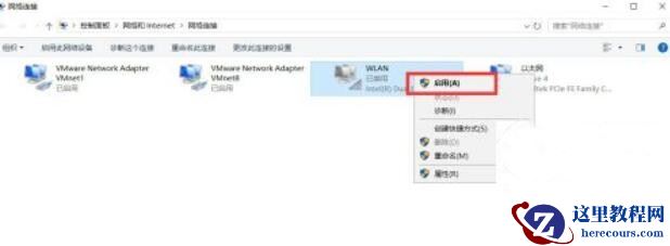 小米笔记本的无线网络连接被禁用了怎么办?