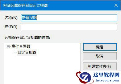 win10浏览器主页被篡改怎么改回来 win10自带的浏览器被篡改怎么办