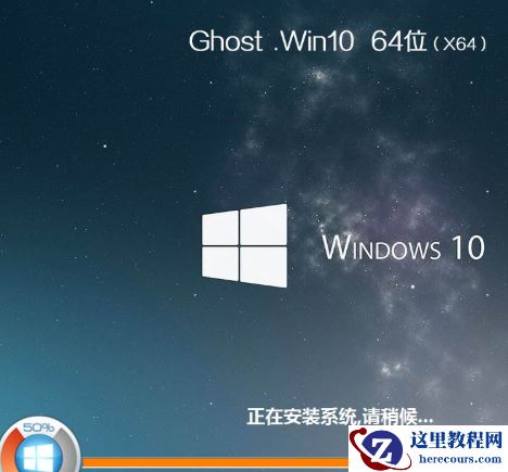 戴尔win10怎么重装系统？戴尔win10重装系统教程