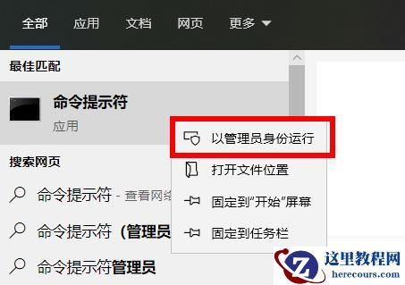 Win10系统KB4598242安装失败？KB4598242安装失败解决方法