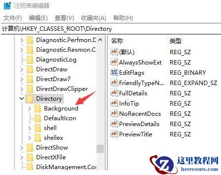Windows10新建文件夹失败解决方法分享