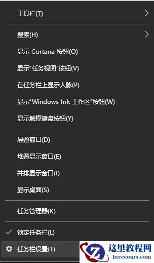 微软win10如何设置投影