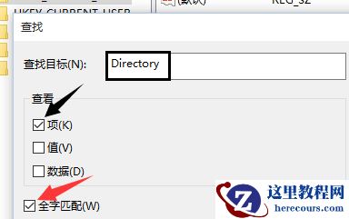 win10桌面右键反应很慢怎么解决