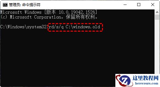 windows.old是什么文件能不能删除?4种方法教你删除windows.old