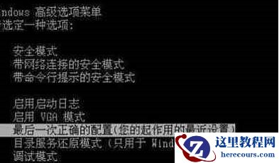 win10系统崩溃无法开机怎么进行修复?