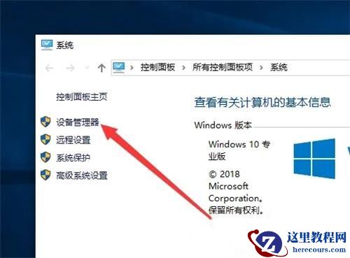 Win10键盘没坏忽然不能用了怎么办?键盘没坏又不能输入的解决方法