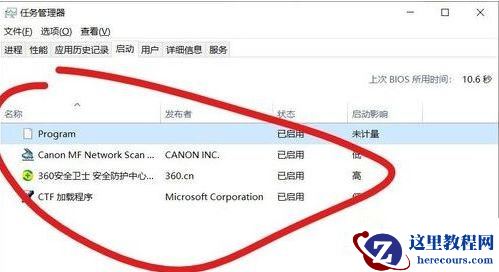 Win10开机为什么会自动弹出cmd？