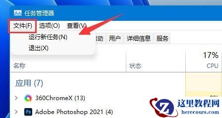 Win10鼠标放任务栏就转圈怎么办？win10鼠标到任务栏变圈圈