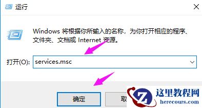 win10系统重置无响应怎么解决?win10系统重置无响应解决方法