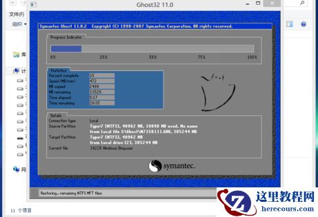 深度安装win10系统安装教程