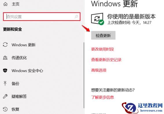win10系统更新失败提示错误代码0xc8000442怎么办？