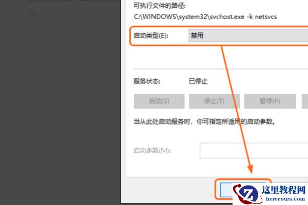 win10应该关闭自动更新吗？win10关闭自动更新的方法