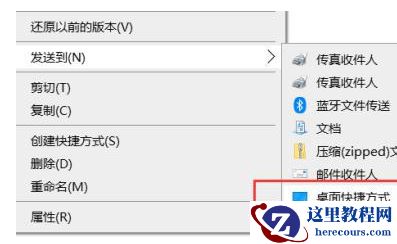 Win10电脑桌面图标异常无法显示怎么办?