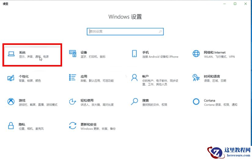 Win10如何清除剪贴板数据？Win10清除剪贴板数据的方法