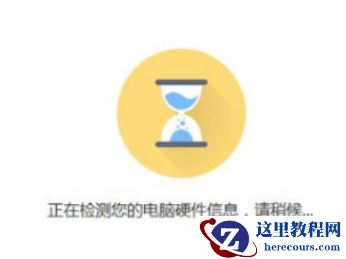 360升级win10方法是什么