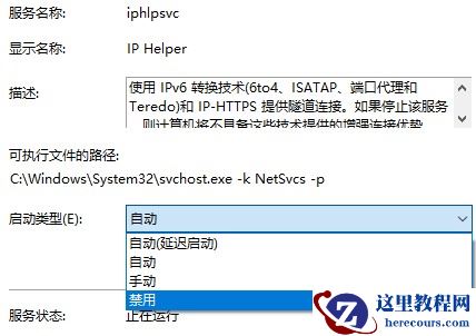 Win10如何优化设置？Win10最详细优化设置教程