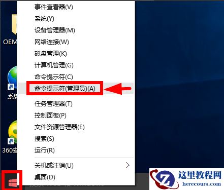 win10永久激活方法？win10永久激活怎么操作？
