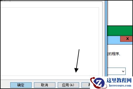 Win10打开个性化闪退怎么办？Win10打开个性化闪退的解决方法