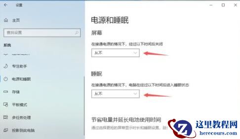 win10系统玩游戏频繁死机怎么解决？