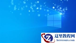 win10镜像安装后无法正常启动怎么办？win10镜像安装后无法正常启动教程