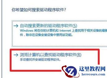 为什么Win10安装杜比提示无法启动Dolby？