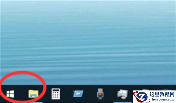 Win10系统的搜索框如何打开？