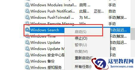 win10搜索文件内容搜不出来怎么办？win10搜索文件内容搜不出来详解