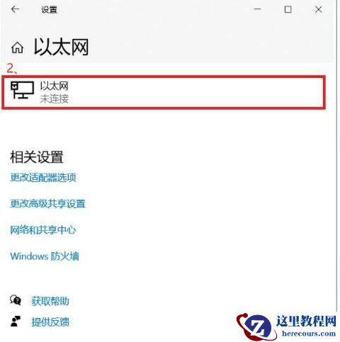 小米笔记本的mac地址怎么查看？笔记本的mac地址查看方法