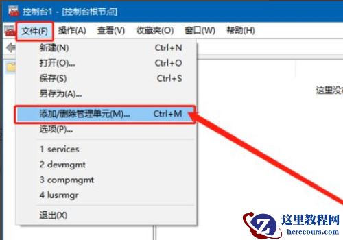 为什么Win10没有组策略编辑器?Win10没有组策略编辑器怎么办解析