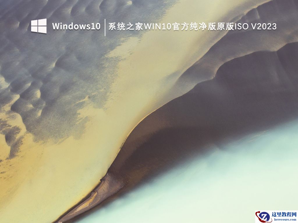 win10更新后不能正常进入系统怎么解决?
