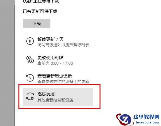 win10经常自动更新失败怎么办？win10如何取消自动更新？