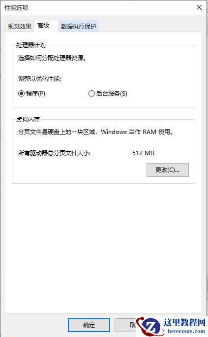 绝地求生崩溃怎么解决win10