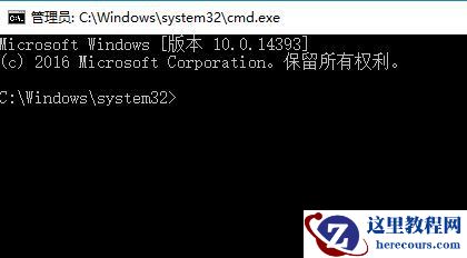 如何用win10管理员身份运行命令提示符