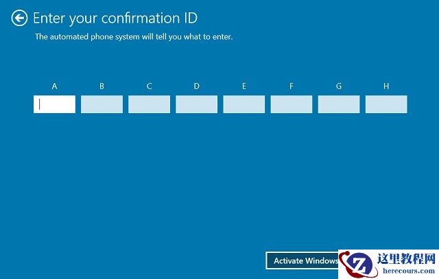 Win10电脑许可证怎样转移到新计算机上？