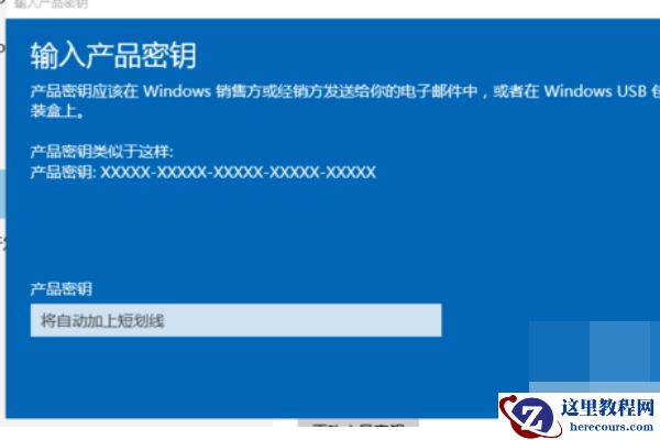 windows许可证即将过期怎么办？windows许可证即将过期处理教程