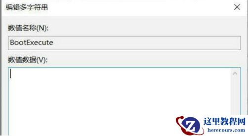win10怎么关闭磁盘修复？win10电脑磁盘修复关闭教程