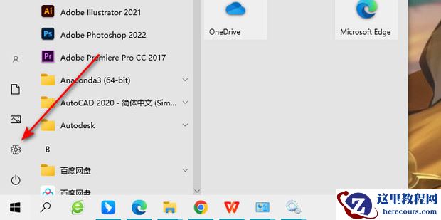 win10怎么更改文件默认打开方式？win10修改文件默认打开方式