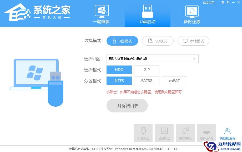 小编教你win10怎么设置只更新指定版本