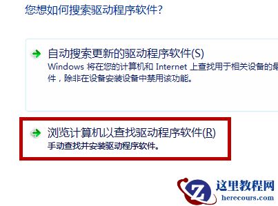 怎么禁用Win10笔记本键盘？Win10禁用笔记本自带键盘教程