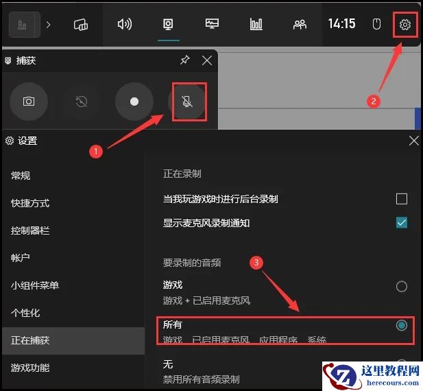 华硕笔记本录屏没有声音怎么办？(华硕笔记本怎么录屏带声音)
