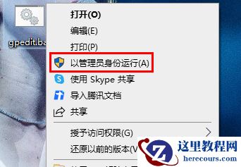 win10找不到文件gpedit.msc怎么办？两种方法找回gpedit.msc