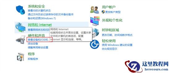惠普笔记本怎么关闭自带键盘？笔记本小键盘怎么关？