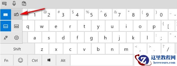 Win10系统怎么开启手写输入法？Win10系统开启手写输入法步骤