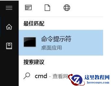win10经常断网怎么办?win10系统解决经常断网方法分享